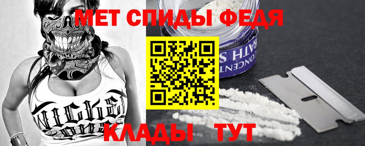 Амфетамин Розовый Самара
