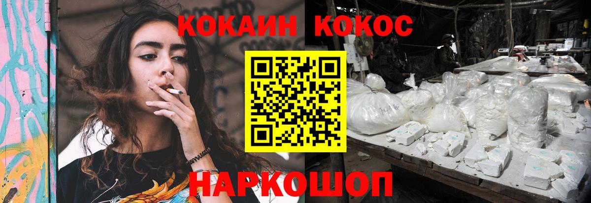 КОКАИН Эквадор Самара