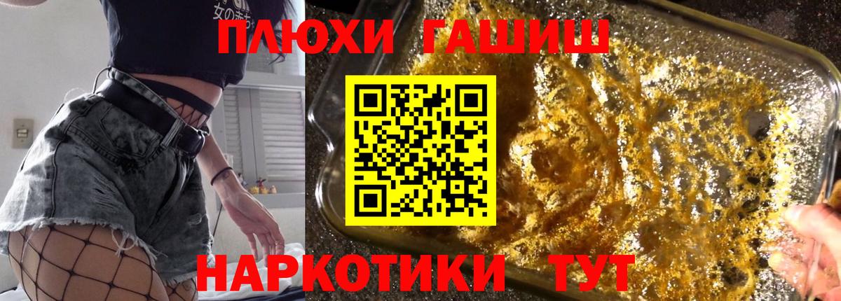Гашиш Cannabis  Вход с VPN  Гашиш гарик  Самара 