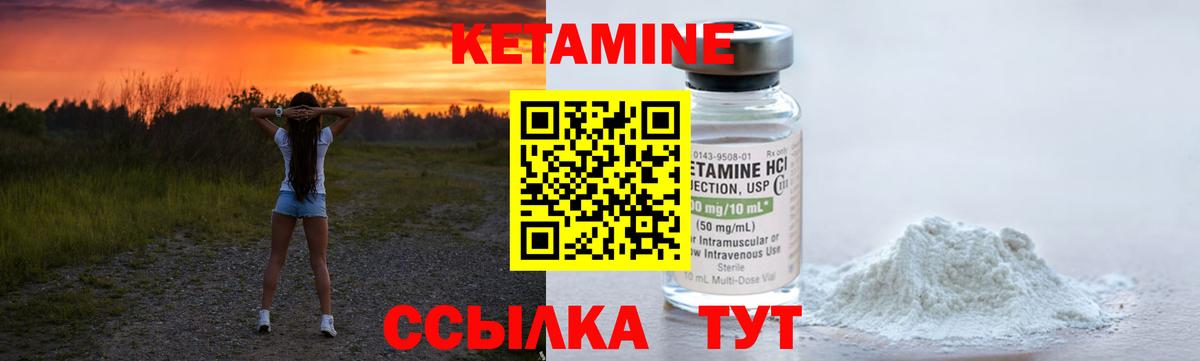 Кетамин VHQ  Вход с VPN  Самара  КЕТАМИН ketamine 