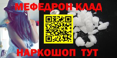 2c-b Рузаевка