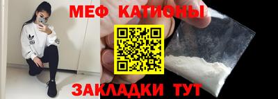 2c-b Рузаевка
