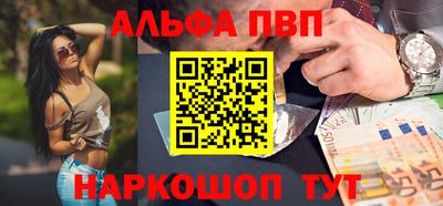 2c-b Рузаевка