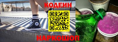 2c-b Рузаевка