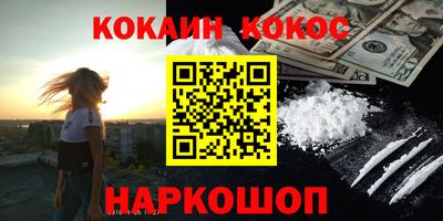 стафф Рыбинск