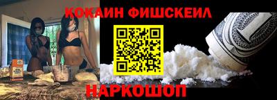2c-b Рузаевка
