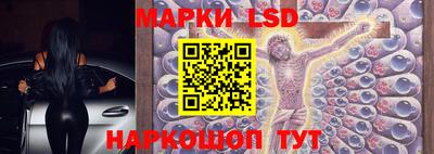 метамфетамин Севастополь