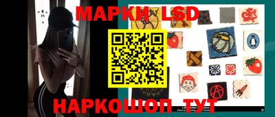 стафф Рыбинск