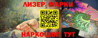 2c-b Рузаевка