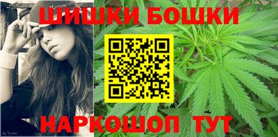 2c-b Рузаевка