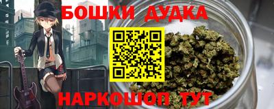 2c-b Рузаевка