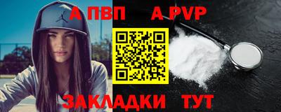 стафф Рыбинск