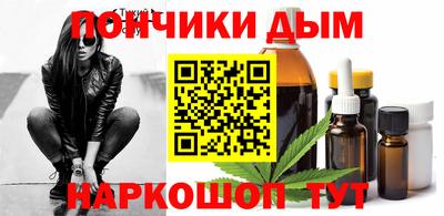 дмт Рязань