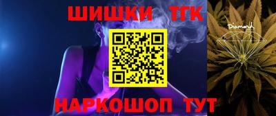 2c-b Рузаевка