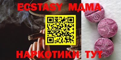 2c-b Рузаевка