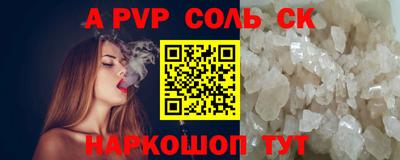 2c-b Рузаевка