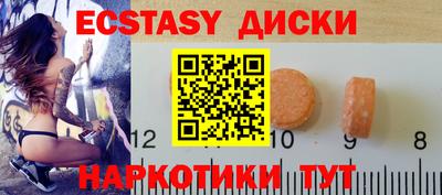 стафф Рыбинск