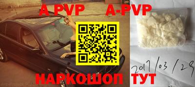 стафф Рыбинск