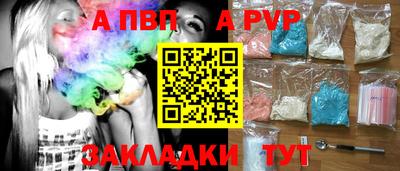стафф Рыбинск