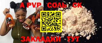 дмт Рязань