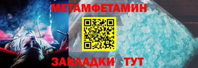 дмт Рязань