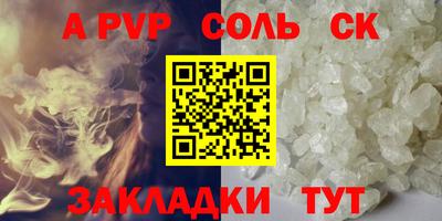 2c-b Рузаевка