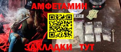 стафф Рыбинск