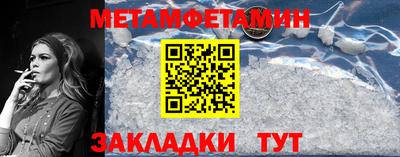 стафф Рыбинск