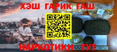 стафф Рыбинск