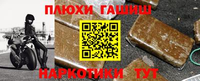 2c-b Рузаевка