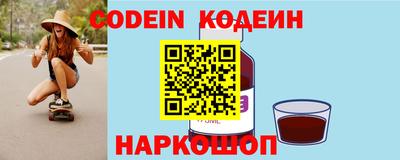 стафф Рыбинск