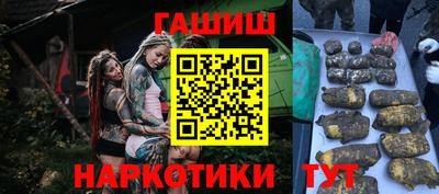 стафф Рыбинск