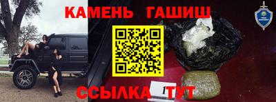 2c-b Рузаевка