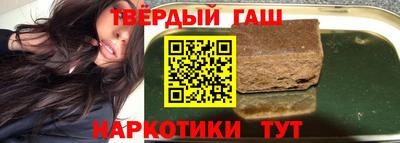 стафф Рыбинск
