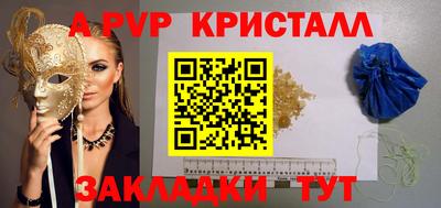 2c-b Рузаевка