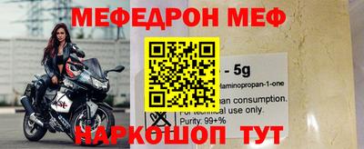 стафф Рыбинск