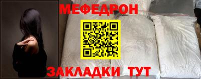 стафф Рыбинск