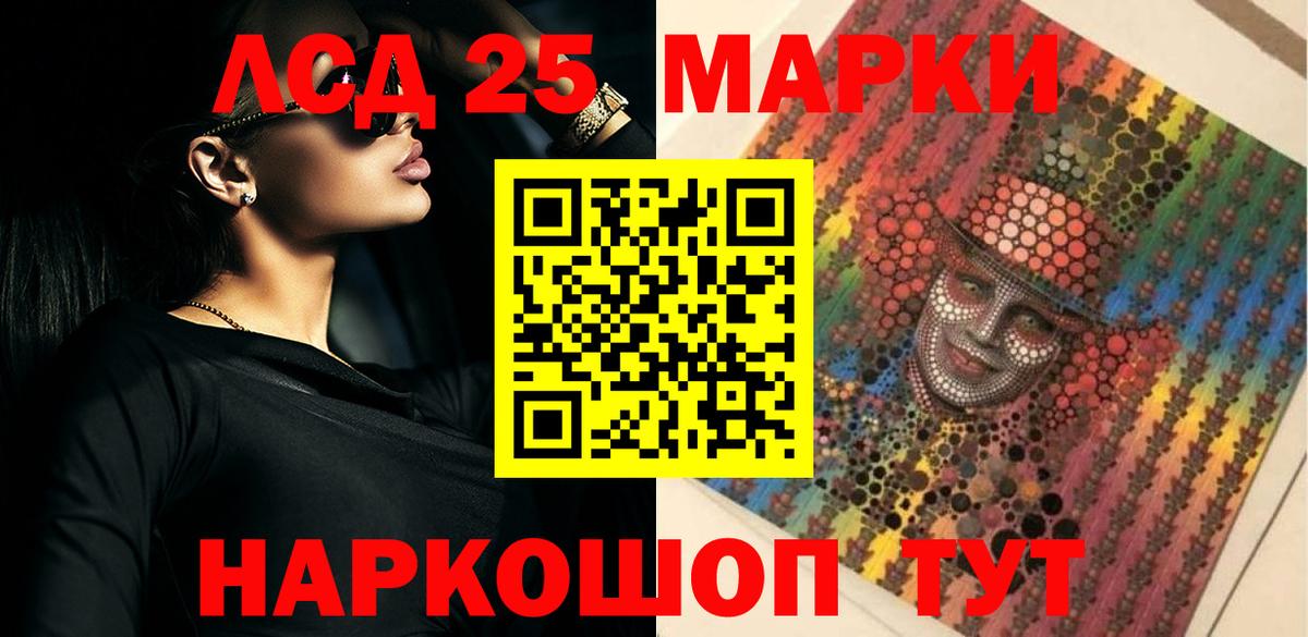   tor  ЛСД экстази кислота  ЛСД экстази кислота  Вход с VPN  Самара 