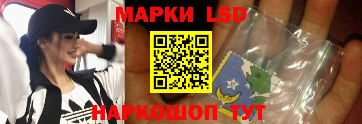Лсд 25 экстази кислота Самара