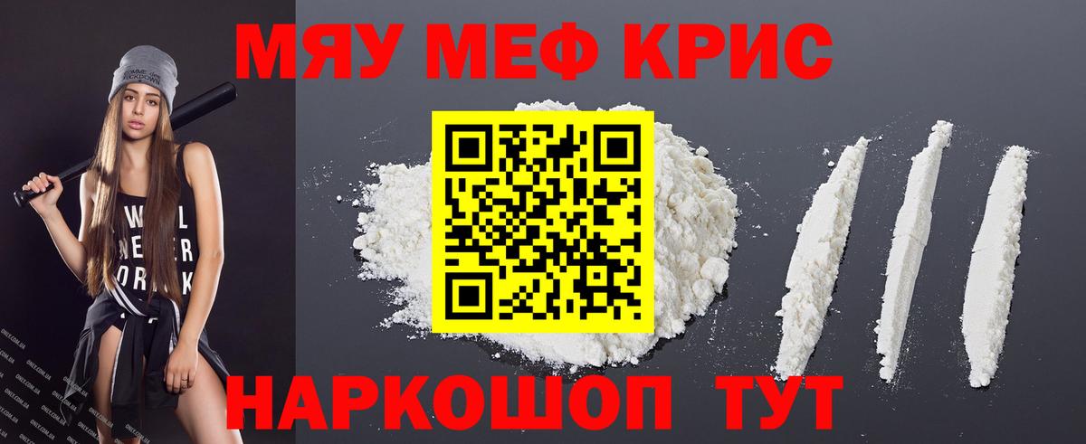 МЕФ  Мефедрон 4 MMC  МЕФ VHQ  Вход с VPN  Самара 
