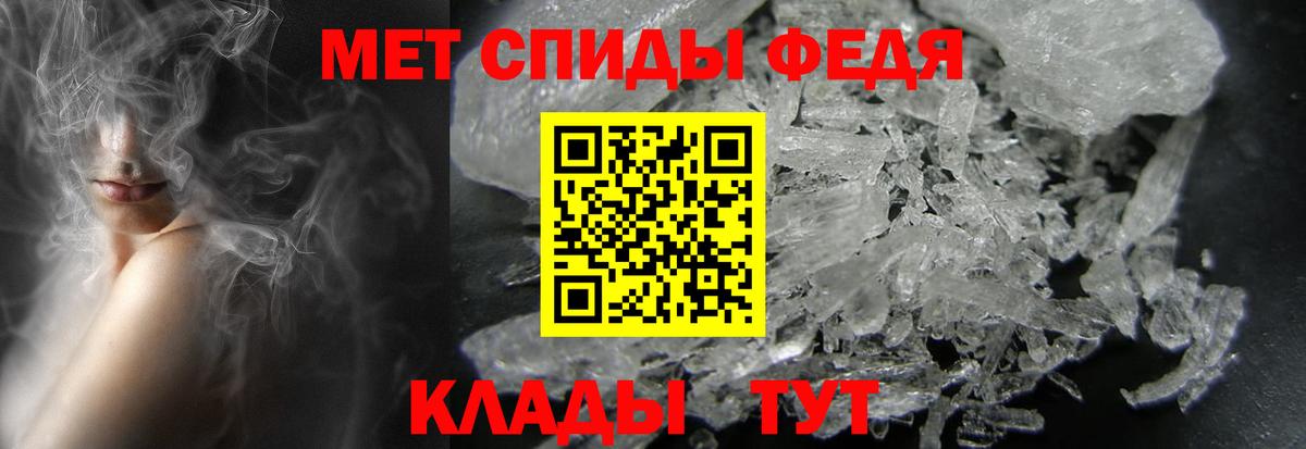 Первитин  Первитин Methamphetamine  Вход с VPN  Самара 