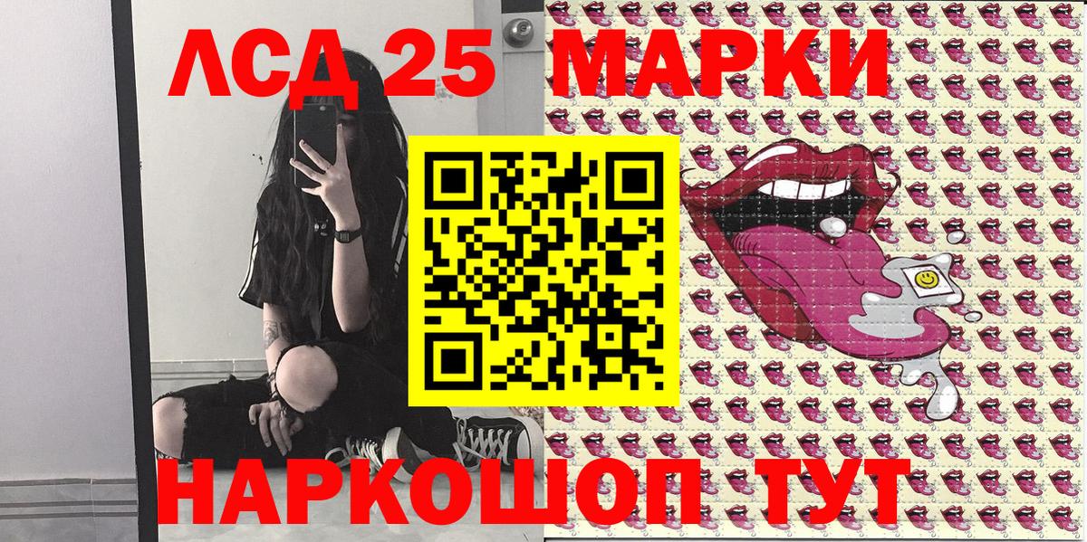 Марки 25I-NBOMe 1,5мг Самара