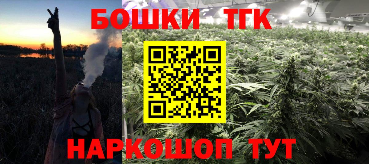 Бошки марихуана LSD WEED Самара